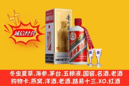 怀化市通道高价上门回收茅台酒